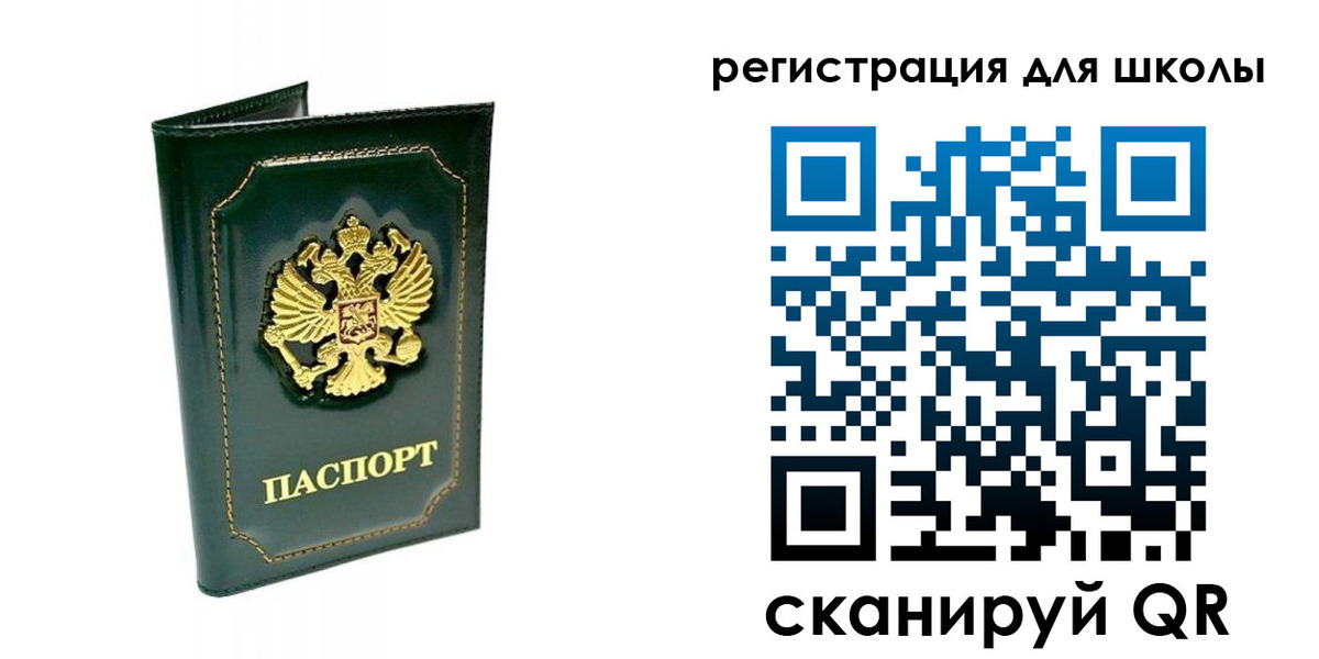 временная регистрация купить в Харабали