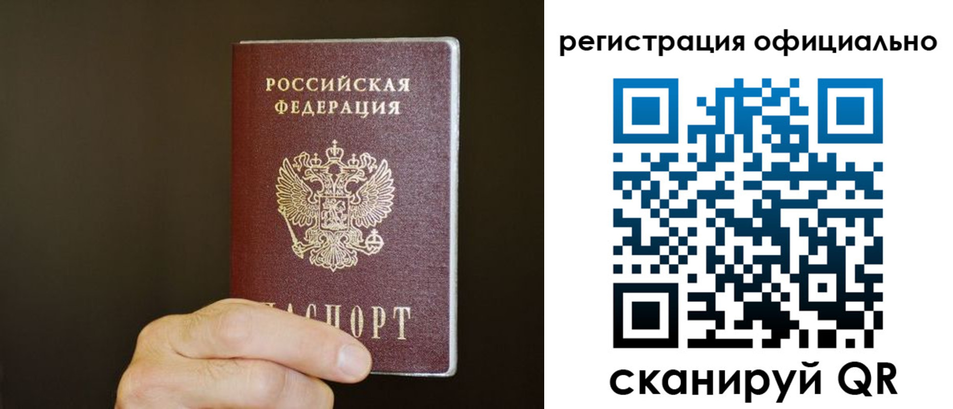 временная регистрация госуслуги в Харабали