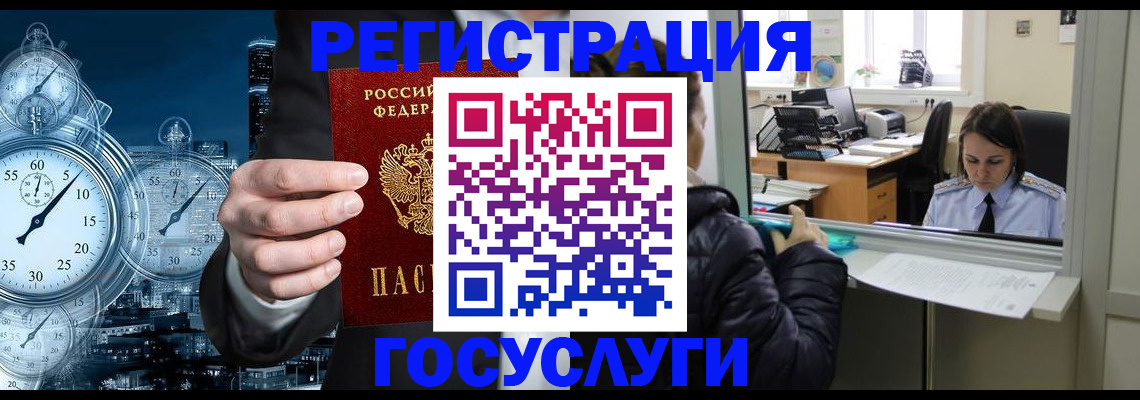 временная регистрация в квартире в Харабали