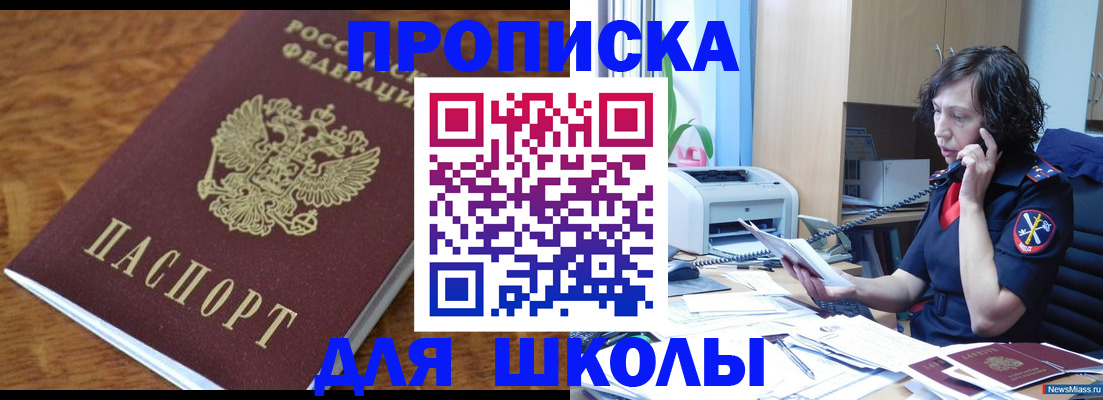 регистрация в Харабали